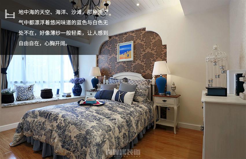 信風海浪