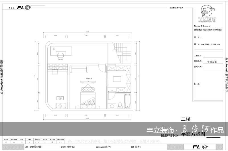 貴陽(yáng)豐立裝還是-恒大中央公園238㎡-中式風(fēng)格