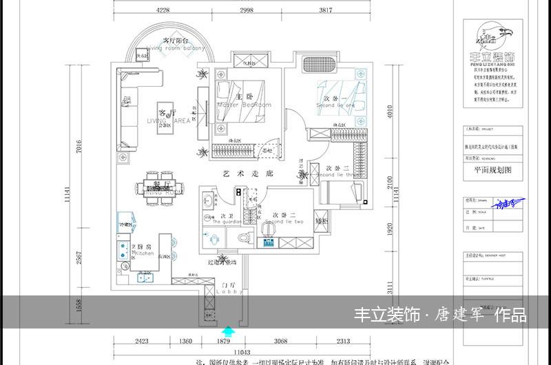 貴陽豐立裝飾-騰龍灣125㎡北歐風(fēng)格效果圖
