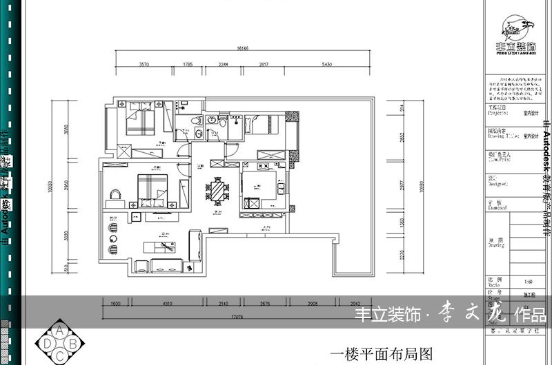 貴陽豐立裝飾-中天長嶺陽光125㎡中式風(fēng)格效果圖