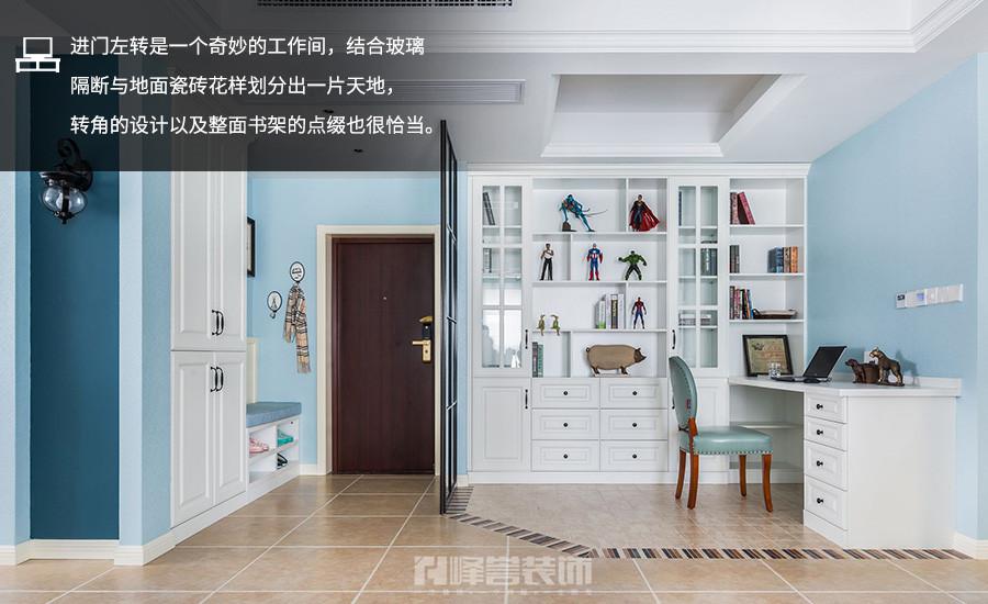 美式領悟
