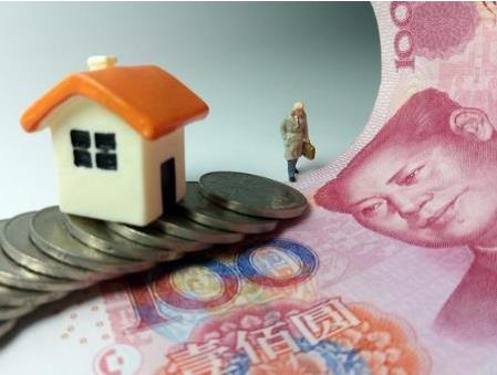 2019年房價到底是漲還是跌？答案來了！
